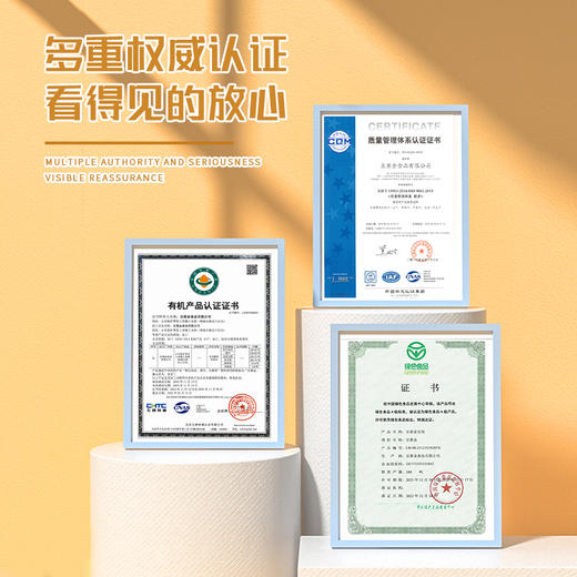 豆黄金有机豆泡260g*5盒 商品图5