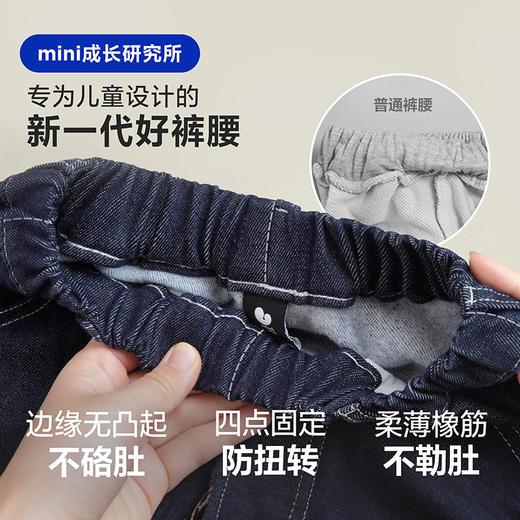 [软牛仔]迷你巴拉男童儿童裤子2025冬新品不易褪色工装牛仔裤长裤 商品图4