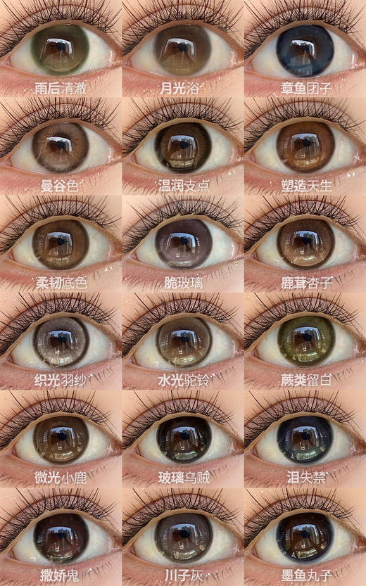 KIRA FAIRY 韩产半年抛/年抛进口🇰🇷138一副 238两副 298三副 320四副 368五副⭐重庆仓发货 商品图1