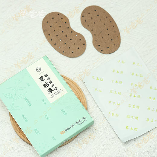 几养【夏枯草散结保健贴】敷贴|  草本膏贴贴 温和渗透   双“腺”舒畅 商品图5