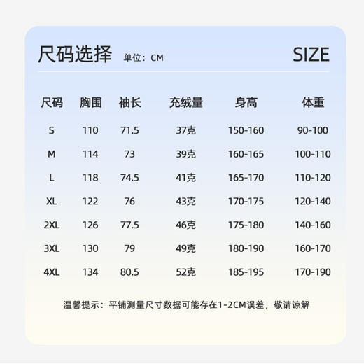 罗宾汉官方旗舰店薄荷曼波休闲时尚保暖连帽女款轻薄鹅绒羽绒服★ 商品图1