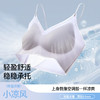 【无痕软支撑❗️抬手不跑杯】山茶花香氛无痕内衣女细肩带超薄透气凉感舒适粉底液无钢圈文胸罩。hc 商品缩略图1