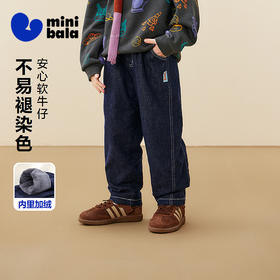 [软牛仔]迷你巴拉男童女童儿童裤子2025冬新品不易褪色宽松牛仔裤