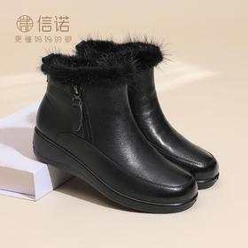 信诺真皮坡跟短靴女2025冬新款加绒保暖中老年棉靴轻便软底妈妈鞋5M781-6H