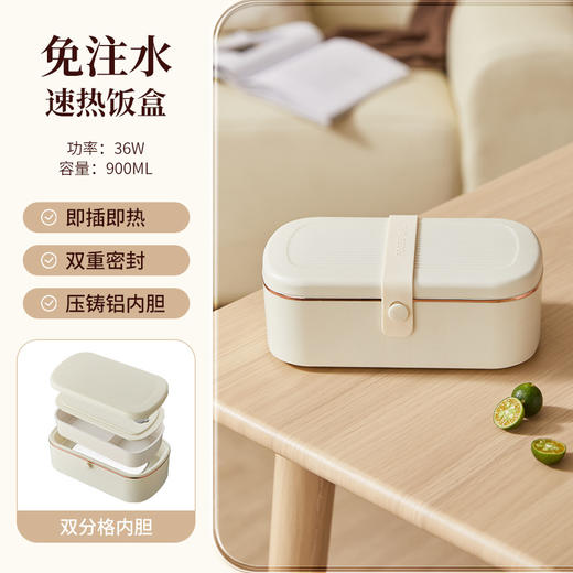 【可插电保温加热饭盒】电热蒸煮电热饭盒自热 上班族办公室热饭菜神器 商品图8