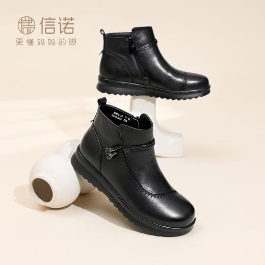 信诺妈妈鞋女加绒保暖高帮棉鞋2025冬季新款软底舒适休闲真皮短靴5M659-1D 商品图7