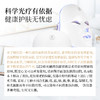 【光子护肤！健康美容】美容面罩 家用彩光面罩 七色光谱仪 美容仪面罩仪 彩光仪 面罩美容仪 商品缩略图1