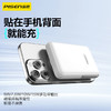 品胜 20W磁吸无线快充电宝10000毫安  带支架 支持20W磁吸充电移动电源 商品缩略图1