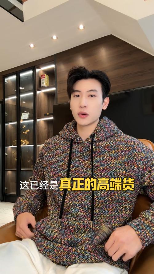 WY1188SDSA男士秋冬新款痞帅男装潮牌彩色小香风抽绳连帽卫衣百搭时尚 商品图0