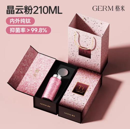GERM口袋杯钛杯随手杯210ml 商品图1