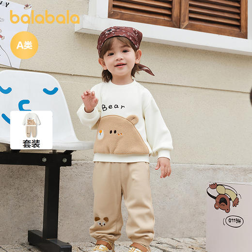 巴拉巴拉宝宝套装秋冬男童两件套女童休闲运动装洋气 商品图0