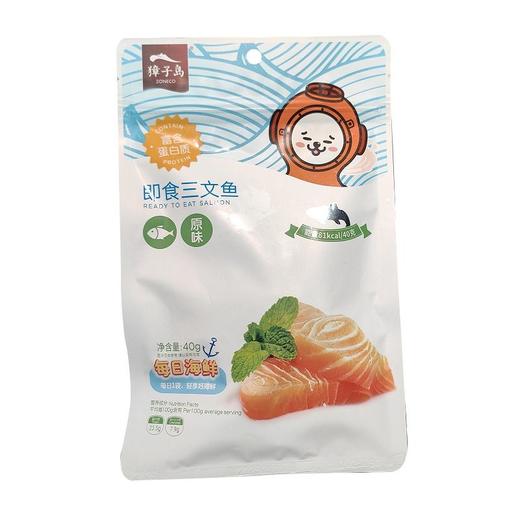 獐子岛 原味即食三文鱼 40g/袋 商品图0