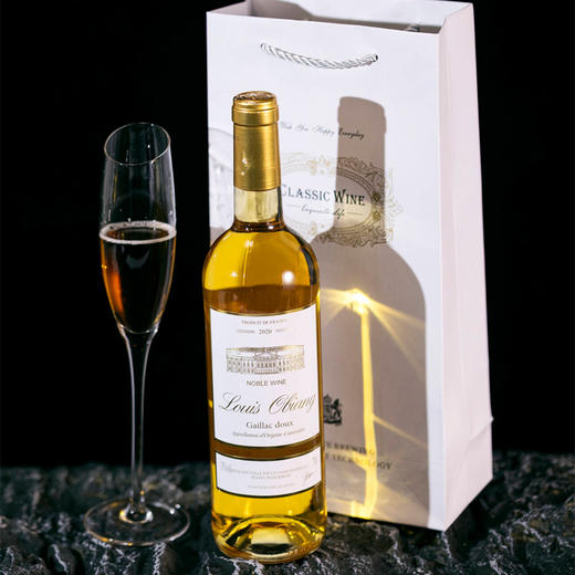 疯抢中！！【送手提礼袋+海马刀】【法国原瓶进口】LOUIS OBIANG贵腐甜白葡萄酒 13%vol 750mI*2瓶 商品图1