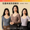 【美体修身❗️锁温蓄热】石墨烯发热保暖内衣女带胸垫一体式8867长袖内搭上衣打底衫冬季。ja 商品缩略图1