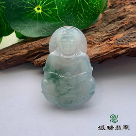 派瑞翡翠 翡翠观音 糯冰 飘花