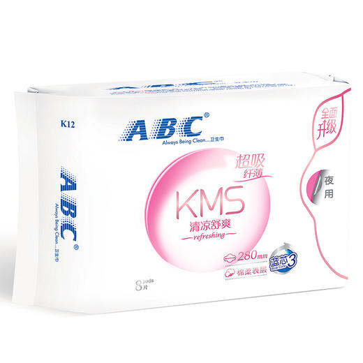 ABC纤薄棉柔夜用280卫生巾(8片)*5包 商品图1