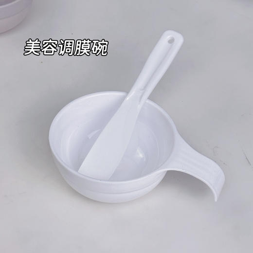 美容调模碗，调模棒 商品图1