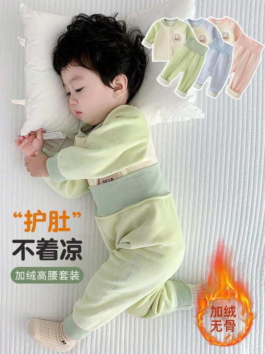【高腰加绒护肚不着凉❗️外层加厚内层细腻】婴儿衣服＋裤子套装分体保暖衣服加绒开衫高腰护肚冬装宝宝秋冬加厚两件套。hc 商品图1