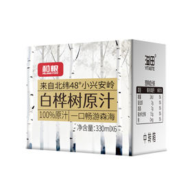 【礼盒】伊春白桦树原汁330ml*6瓶/箱 100%NFC 无添加