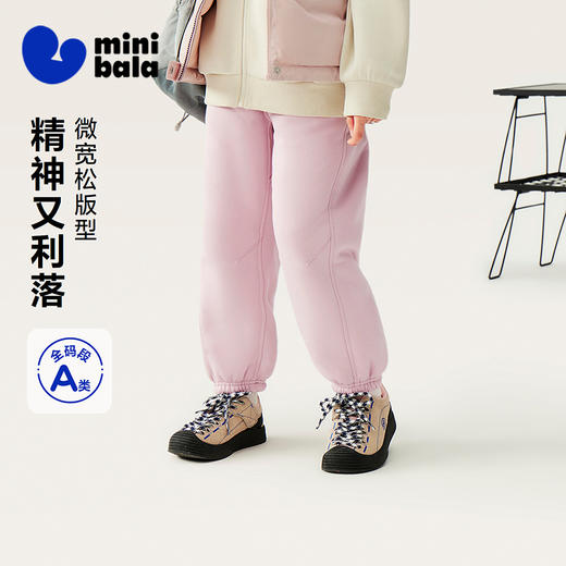 迷你巴拉巴拉男女童裤子2025冬新品内里加绒舒适无感腰头宽松长裤 商品图1