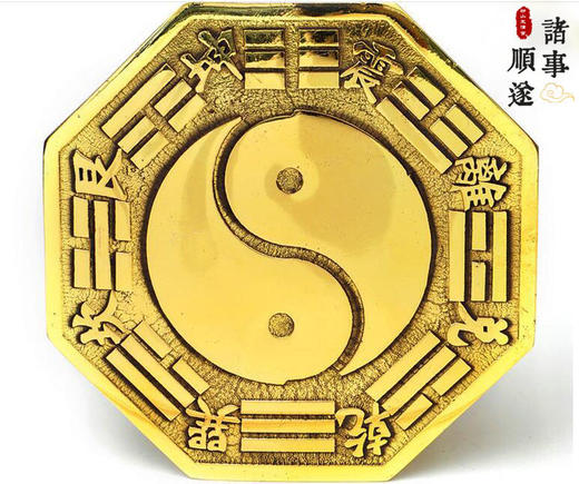 八卦铜镜 商品图0