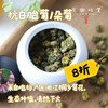 杭白胎菊/朵菊（成都仓库-顺丰快递） | 胎菊30g/罐，朵菊30g/饼，来自浙江桐乡，生产者于建刚【合作生产，公平贸易】 商品缩略图0