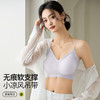 【无痕软支撑❗️抬手不跑杯】山茶花香氛无痕内衣女细肩带超薄透气凉感舒适粉底液无钢圈文胸罩。hc 商品缩略图0