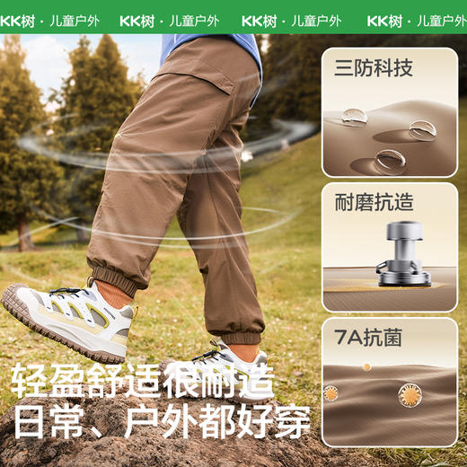 KK树儿童裤子男童女童休闲裤冬季束脚卫裤防风保暖运动裤2025新款竞速者束脚裤 商品图5