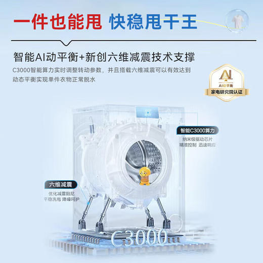 海尔滚筒洗衣机全自动 10公斤超薄家用直驱一级能效XQG100-BD37E洗净比1.15 商品图7