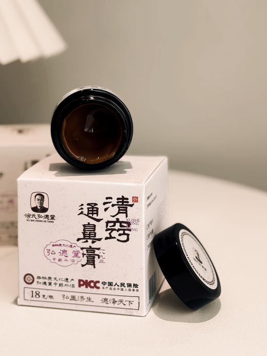 【多妈团购 徐氏弘德堂清窍通鼻膏 】鼻塞鼻炎一抹就通!   甄选六大草本多无激素!强劲有效!标本兼治，抹一抹，鼻子畅通无阻薄荷般清凉-金克丝 商品图10