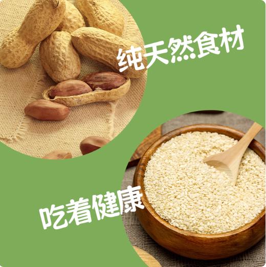 180g 草原阿妈  火锅蘸料 原味/香辣 蘸拌皆宜 火锅蘸料拌面酱 商品图2