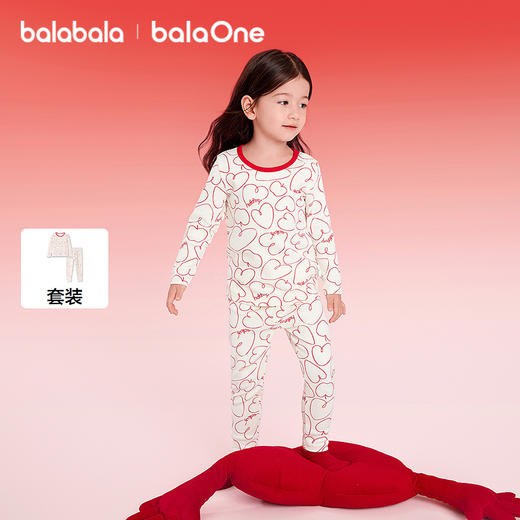 【balaOne】巴拉巴拉童装儿童内衣套装女童2025年新款春秋衣秋裤 商品图0