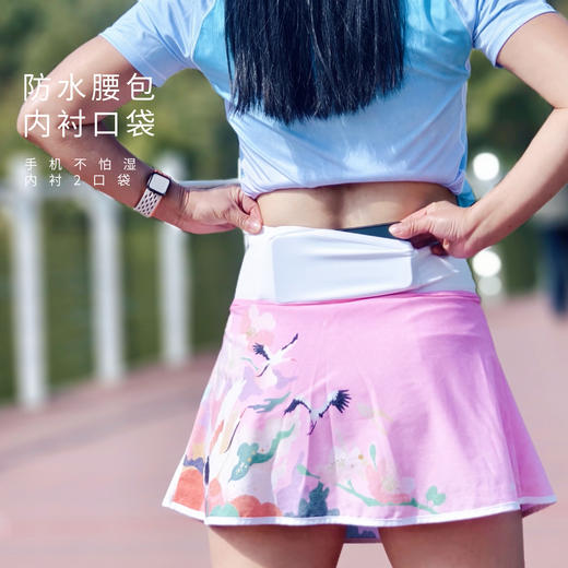 鹤舞防水腰包内衬口袋超轻速干透气运动短裙跑步越野 商品图1