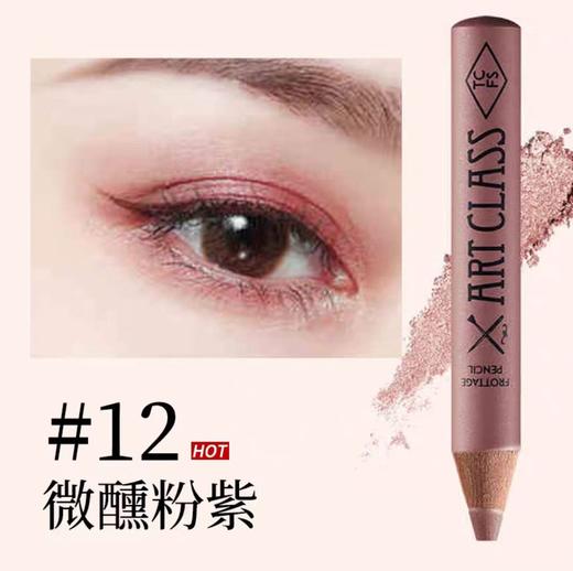 韩国too cool for school 涂酷卧蚕笔女闪粉珠高光提亮二合一 商品图7