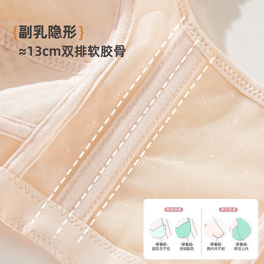 雅黛俪内衣女大胸显小收副乳防下垂性感蕾丝调整型文胸大码全罩杯 商品图6