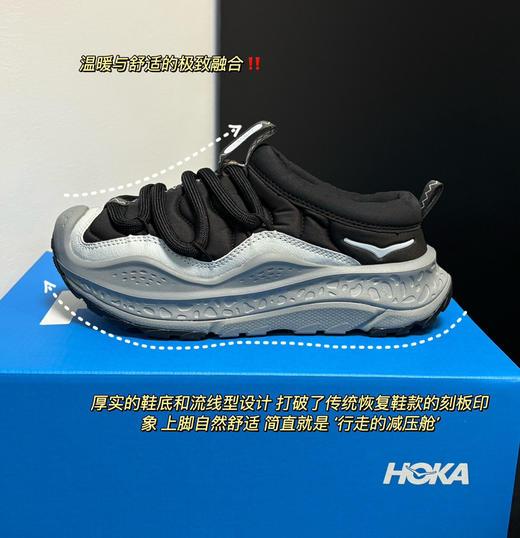 HOKA 𝐎𝐫𝐚 𝐏𝐫𝐢𝐦𝐨 懒人棉拖鞋棉鞋运动鞋110111 商品图2