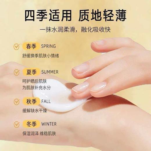 【胖东来爆款】泰国瓯咖妮Organique马油舒缓保湿霜300g 商品图5