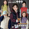 【亏清39.9元/件】2024秋冬新款儿童羽绒马甲洋气男童女童羽绒背心宝宝外穿马夹聚【任选商品需单独购买，不可跨链接合并付款⭐️ 商品缩略图0