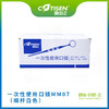 一次性使用口镜MM07 商品缩略图3