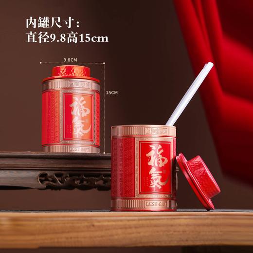 福气【红.2圆罐】22元1套.整箱16套 商品图3