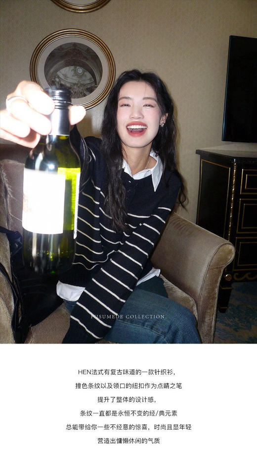 条纹纽扣毛衣 商品图4