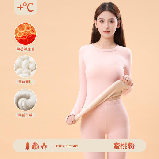 羊绒蚕丝【高弹力❗️亲肤锁温】德绒保暖内衣女士秋冬季加绒无痕内搭打底衫秋衣秋裤套装。ja 商品图9