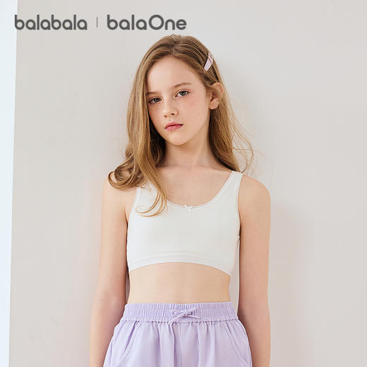 【balaOne】巴拉巴拉女内衣发育期防凸点儿童小背心少女文胸舒适 商品图0