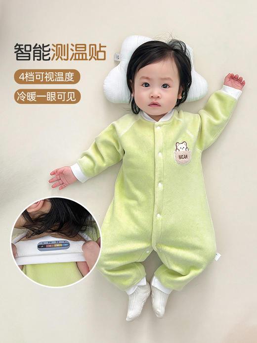 【四档测温看冷暖❗️加绒加厚超保暖】婴儿连体衣秋冬衣服加绒男女宝宝一体绒保暖无骨中厚婴幼儿哈衣。hc 商品图0