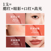 【腮红上新】初夏堂元气绽放腮红棒 4色+2色修容 商品缩略图4