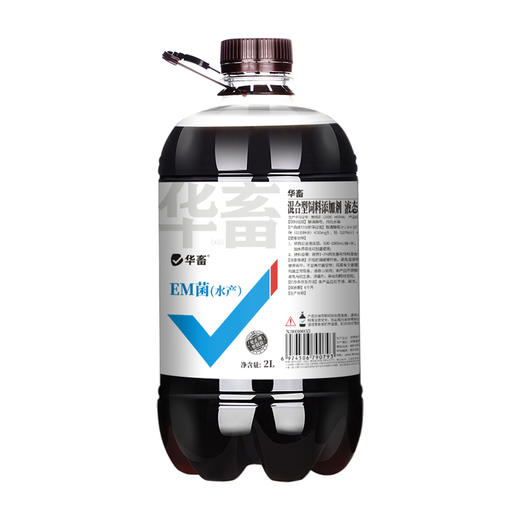 华畜水产专用EM菌2L装 调水净水降解氨氮 商品图6