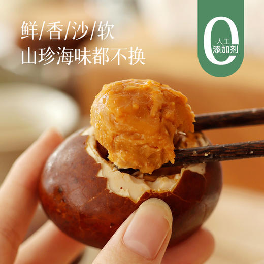 【烤鸭蛋】【常温保鲜15天 冷藏30天】30年秘方腌制浸透蛋体 五香风味层层渗透，咸、鲜、香、酥在口腔交响 配粥配饭神器~ 商品图0