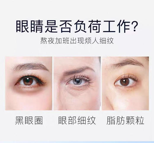 日本 kumargic 保湿 抗皱紧致眼霜/去黑眼圈眼霜20g 商品图2