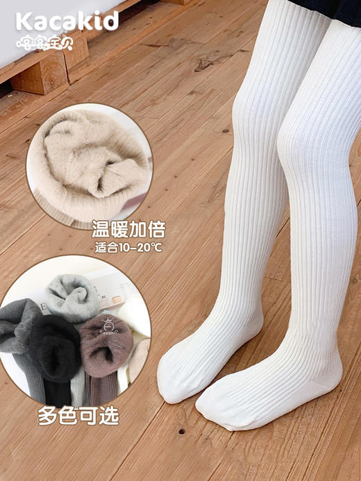 【刷毛内里亲肤细腻❗️超厚抗冻超保暖】儿童a类加绒打底裤宝宝冬季保暖连裤袜婴儿加厚裤袜女童女孩。hc 商品图0