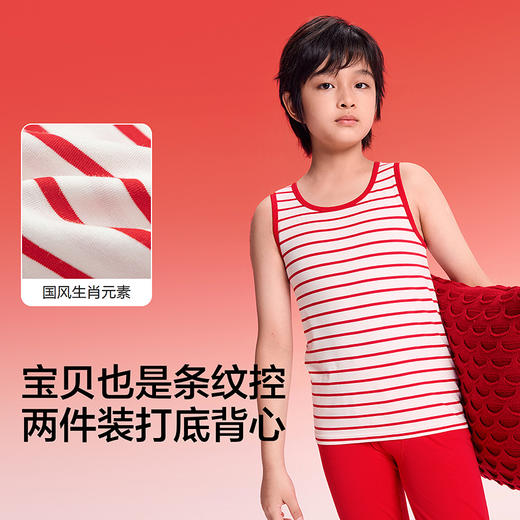 【balaOne】巴拉巴拉童装儿童内衣男童2025年新款春2件装打底背心 商品图3
